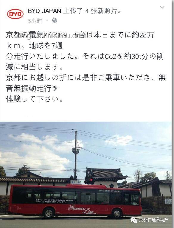 中國游客日本京都安全事件透視與行業(yè)警醒