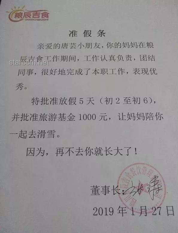 8歲女孩遭男孩長期霸凌？官方通報詳析