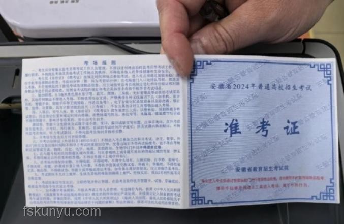 高考驚魂：當(dāng)?shù)谝幻魷?zhǔn)考證的學(xué)生出現(xiàn)
