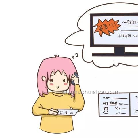 第一名掉準考證學生應對案例研究