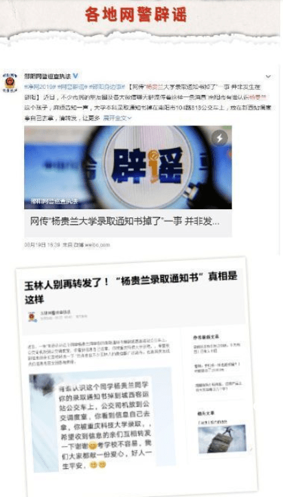 第一名掉準(zhǔn)考證的學(xué)生出現(xiàn)了，應(yīng)急與預(yù)防方案