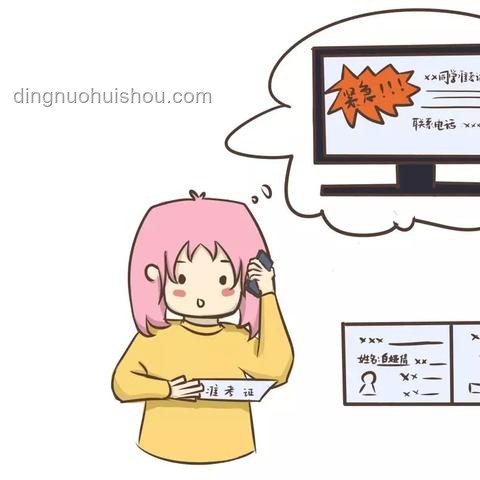 第一名掉準考證學生應對案例研究