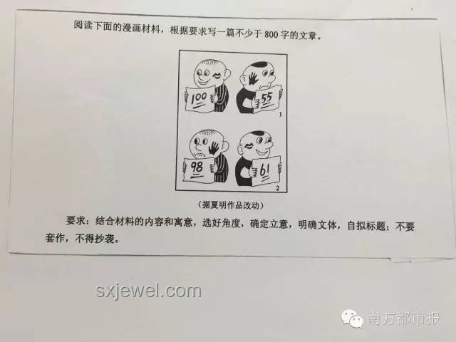 名師解讀2025上海高考作文題，洞悉命題深意