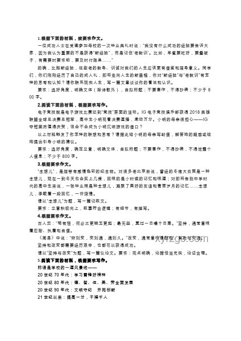 名師點評2025上海高考作文題，解析思辨之道