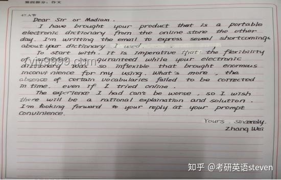 上海作文提升：由“?！钡健皞鳌北亟?jīng)“轉(zhuǎn)”嗎？