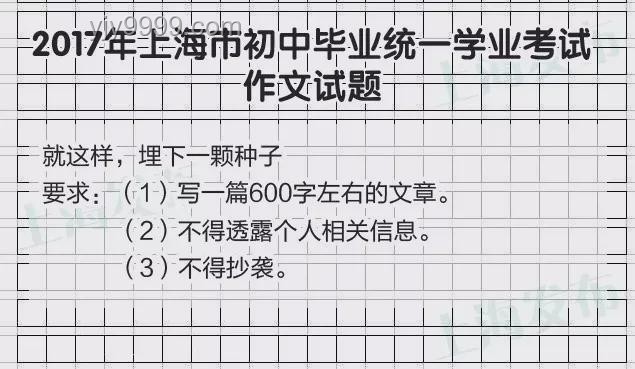 上海作文提升：由“?！钡健皞鳌北亟?jīng)“轉(zhuǎn)”嗎？