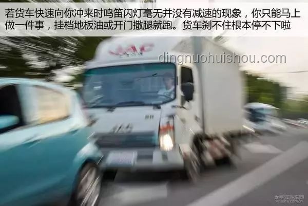 酒后“智駕”變“智障”，高速驚險(xiǎn)一幕????
