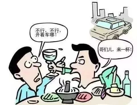 男子酒后誤用“智駕”高速睡著案例分析