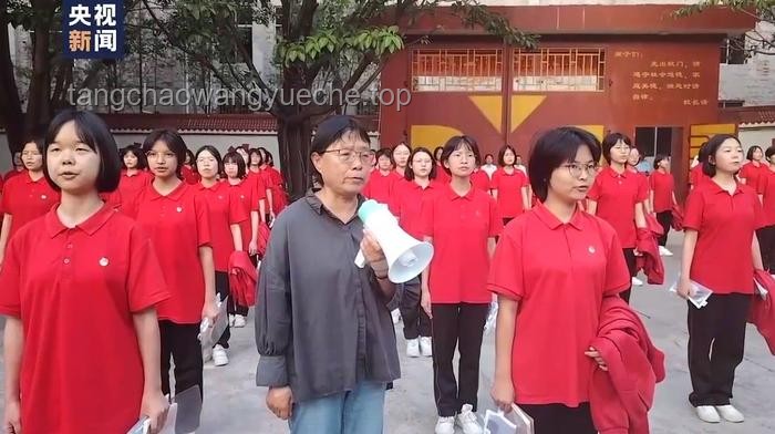 高考第一天張桂梅的小喇叭：教育堅守與夢想的啟航