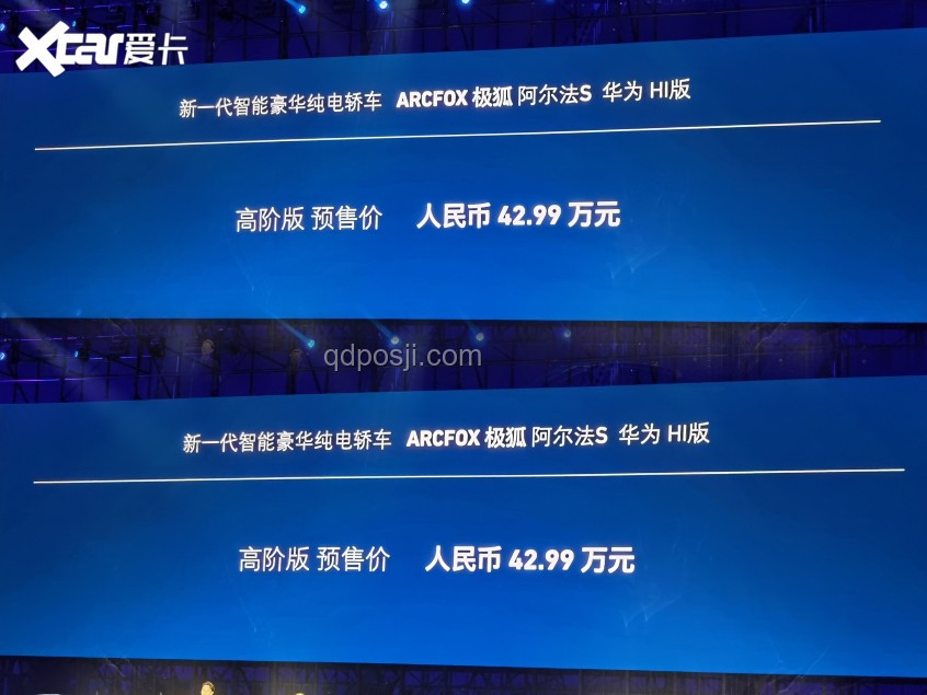 中國如何在科技領域超越日本，首次排名第一的解決方案