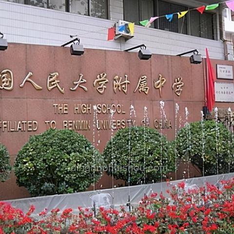 清華學(xué)霸與普通送考方式對比分析：凡爾賽式送考的獨特魅力