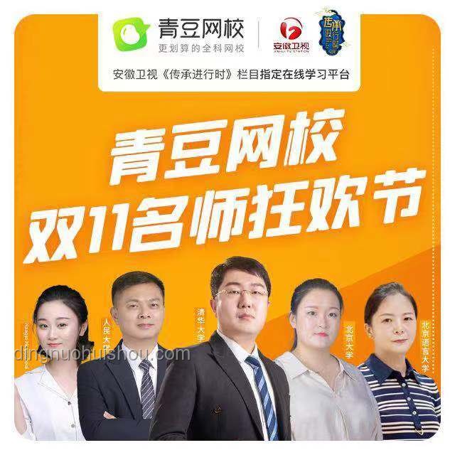 教育創(chuàng)新趨勢：老師狀元服擊掌祝福成新風(fēng)尚