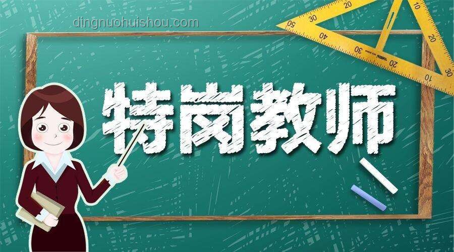 教育創(chuàng)新趨勢：老師狀元服擊掌祝福成新風(fēng)尚