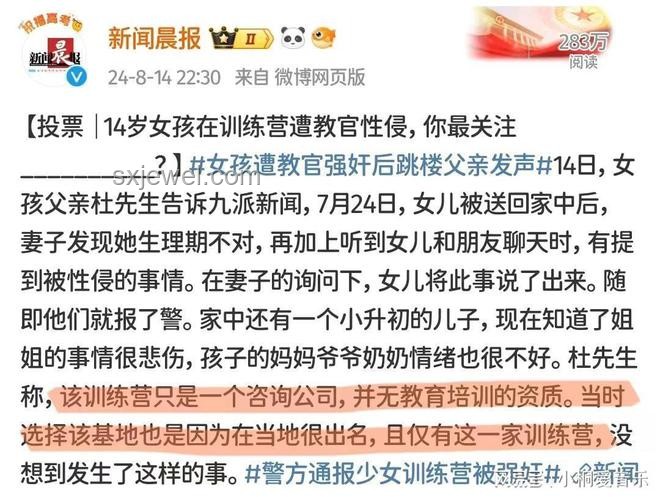 家屬詳解韋東奕身體狀況：專注數學下的生活選擇