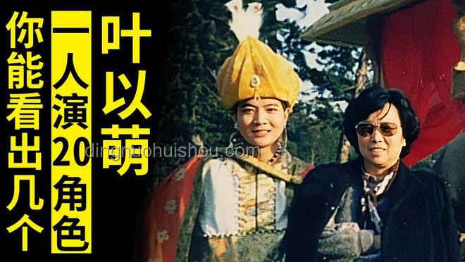 《西游記》文殊菩薩演員緬懷與信息獲取指南