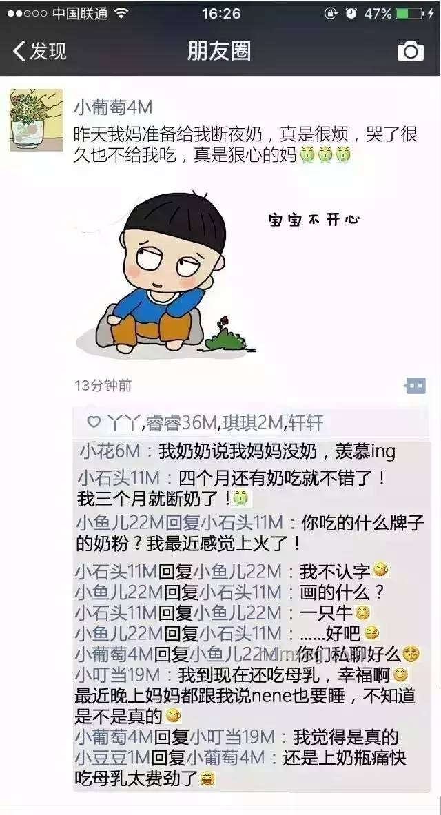 標(biāo)題：首批迷途考場(chǎng)記：笑中帶淚的考前小插曲