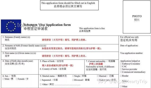 德國藍(lán)卡簽證申請指南：避免“人不對版”的拒簽陷阱