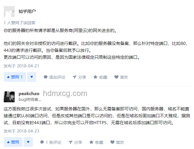 阿里云核心域名故障分析：影響、原因與應(yīng)對(duì)