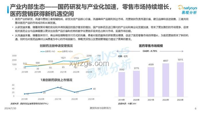 子女高考事假制度洞察：企業(yè)人文關(guān)懷與運營效率平衡