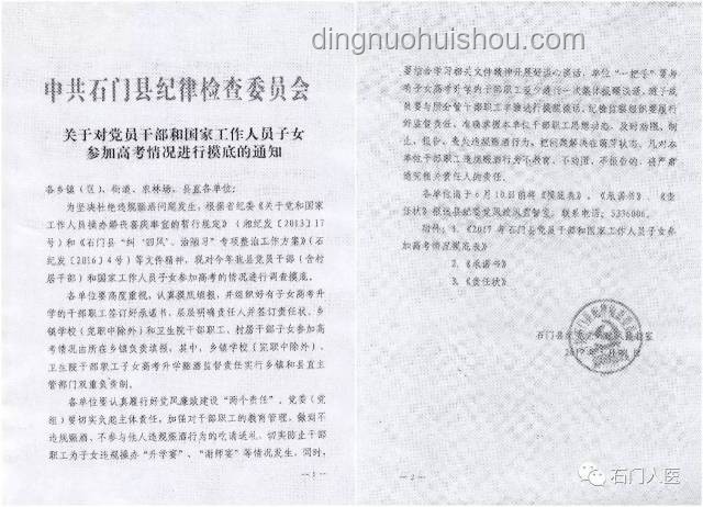 子女參加高考，員工事假政策的人性化探索