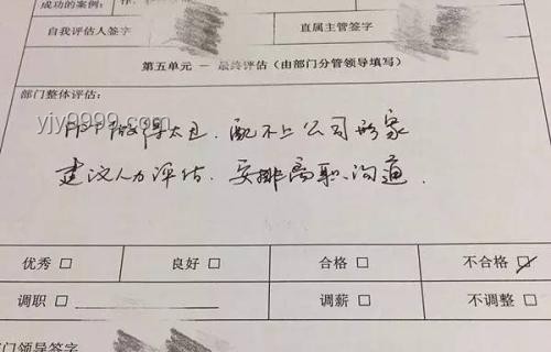 子女參加高考，員工能否請(qǐng)事假？