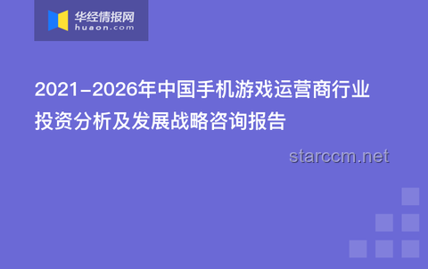 重磅！運營商合并案例與影響解析
