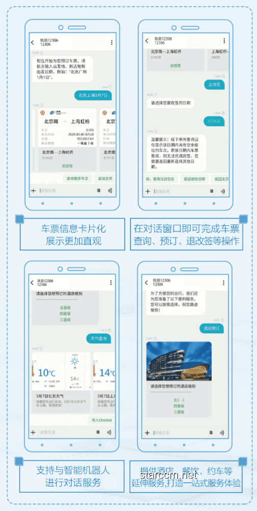重磅！運營商合并案例與影響解析