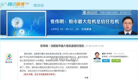 重建民眾信任：解決信任危機(jī)的有效方案