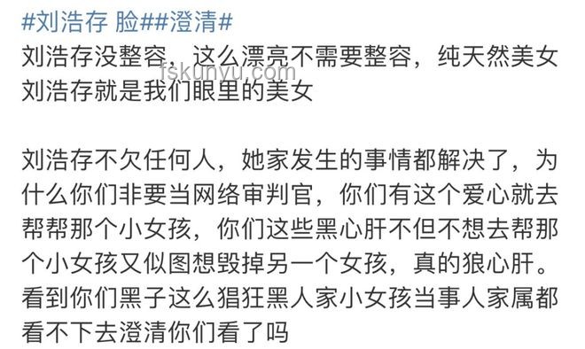 扒叔大爆料解讀：明星傳聞?wù)嫦嘀改? title=