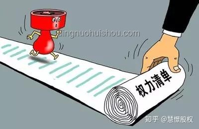 解決官員親屬隨職開店問題：制度約束與監(jiān)管強化