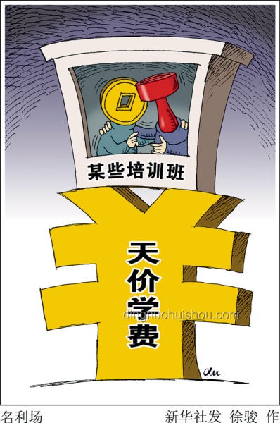 解決官員親屬隨職開店問題：制度約束與監(jiān)管強化