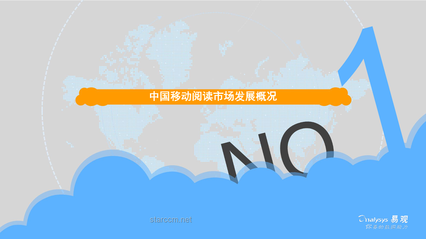 向上擇偶現(xiàn)象與傳統(tǒng)擇偶觀對比分析
