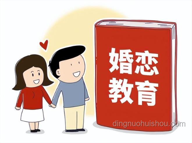 向上擇偶：理解婚戀中的選擇與策略