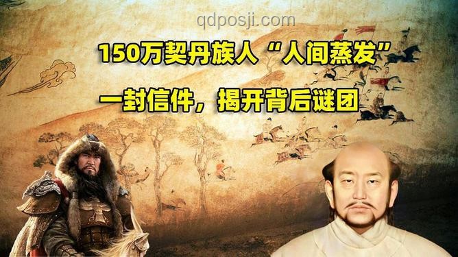 32歲人間蒸發(fā)案：探索千百年來下落不明的謎團