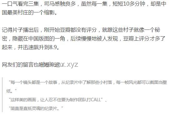 32歲人間蒸發(fā)下落不明，全方位搜尋與應對方案