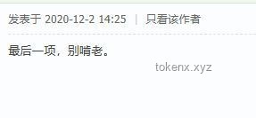 32歲人間蒸發(fā)下落不明，全方位搜尋與應對方案