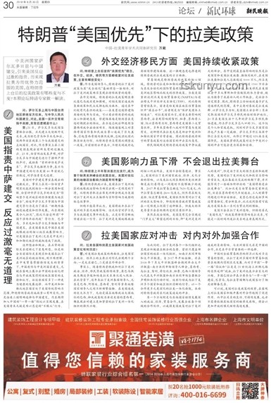 全面決裂？特朗普政府新政下的國(guó)際動(dòng)向深度剖析