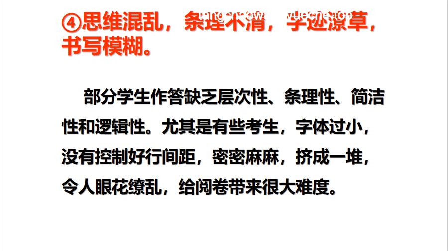 特朗普的陽謀啟示：洞察政治棋局的親歷感悟