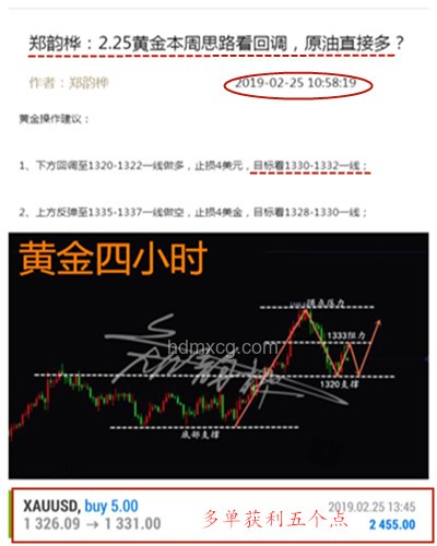 特朗普的陽謀解析，政治策略浮出水面
