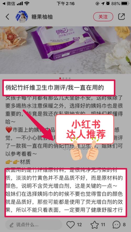 85后創(chuàng)業(yè)者的撿漏秘籍：如何成功接手張小泉品牌