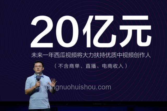 1.5億能否助力大廠重塑未來(lái)？