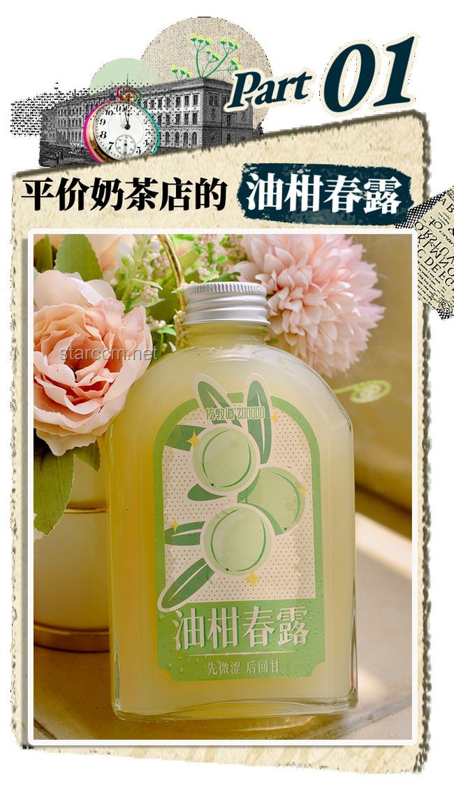 1.5億能否真的幫大廠改命運？