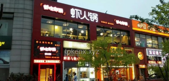 海底撈下沉市場(chǎng)策略，“地頭蛇”加盟商引領(lǐng)
