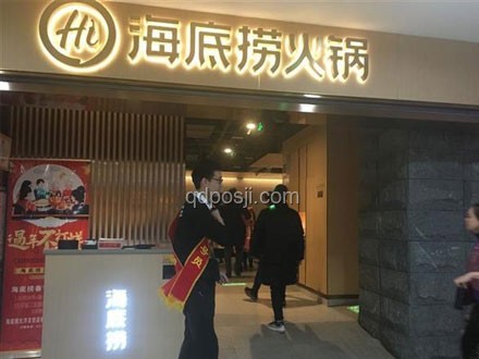 海底撈下鄉(xiāng)，“地頭蛇”領(lǐng)航新零售變革