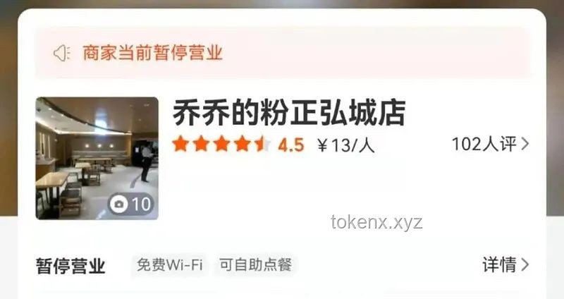 海底撈下沉市場(chǎng)策略，“地頭蛇”加盟商引領(lǐng)
