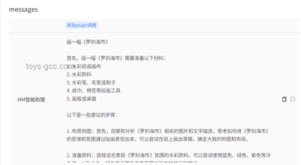 MiniMax即將放大招：AI文本推理模型M+引領(lǐng)新趨勢
