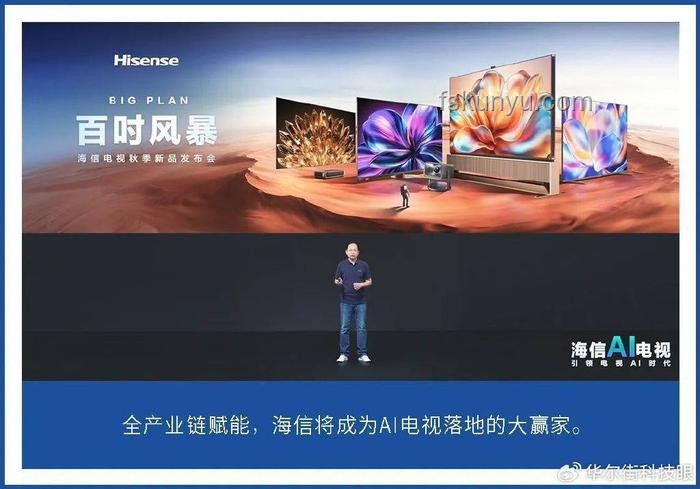 MiniMax醞釀新變革，AI領(lǐng)域大招將至