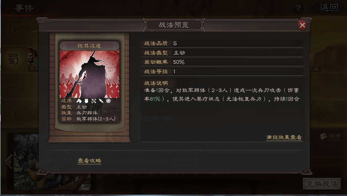 游戲系列新作削弱“戰(zhàn)神”級角色的策略研究