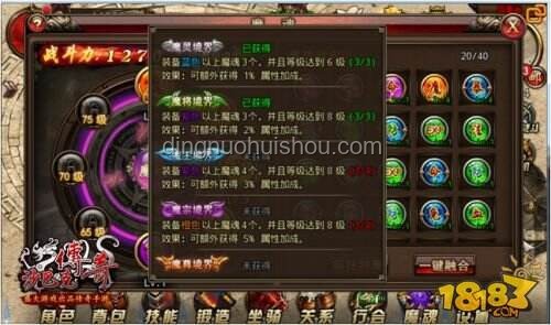 如何平衡游戲系列新作，削弱前作“戰(zhàn)神”級角色