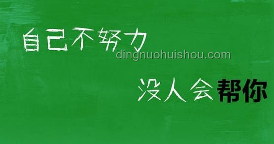 你一直堅持熱愛的事情是什么？如何長久堅持？